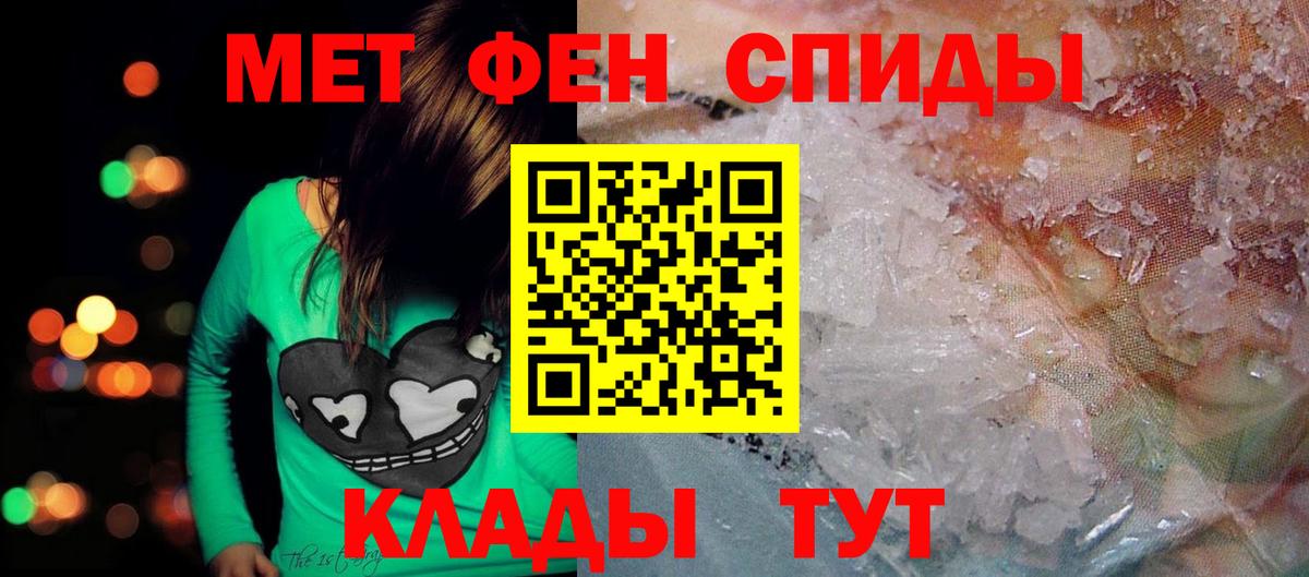 Amphetamine VHQ Уварово