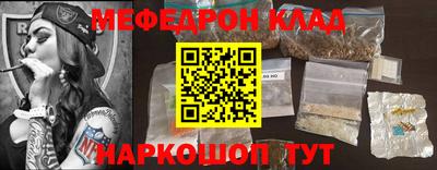 спайс Кунгур