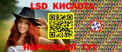 спайс Кунгур