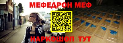 спайс Кунгур