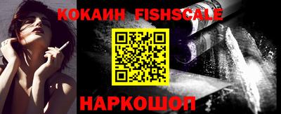 спайс Кунгур