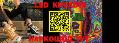 спайс Кунгур