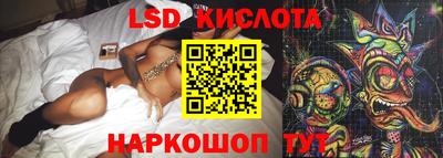 спайс Кунгур