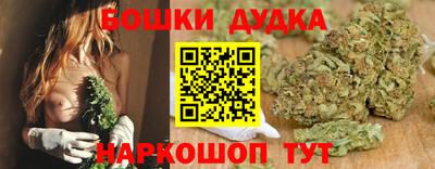 спайс Кунгур