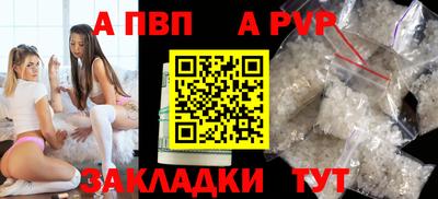 спайс Кунгур
