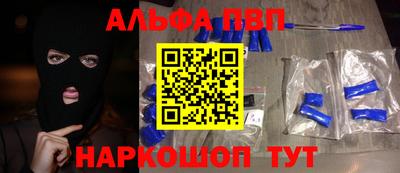 амфетамин Кулебаки