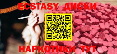 спайс Кунгур
