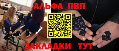 амфетамин Кулебаки