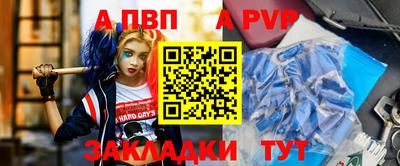 спайс Кунгур