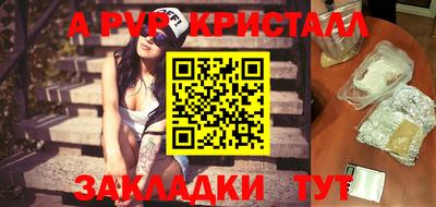 первитин Кумертау