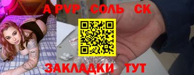 первитин Кумертау