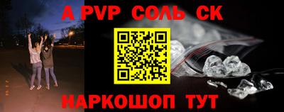 первитин Кумертау