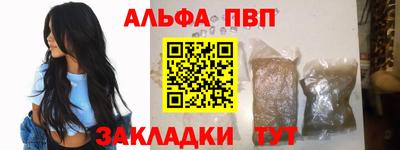 первитин Кумертау