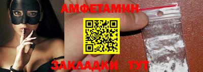первитин Кумертау