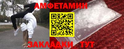 первитин Кумертау