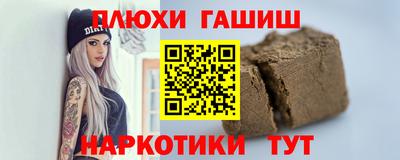 спайс Кунгур