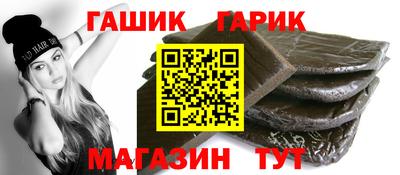 спайс Кунгур