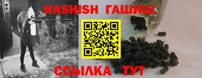 спайс Кунгур