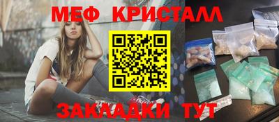 спайс Кунгур