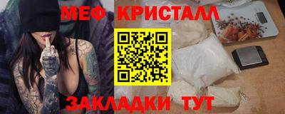первитин Кумертау