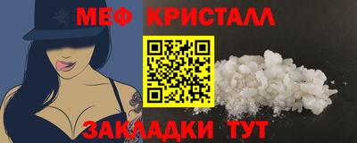 спайс Кунгур