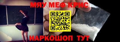 первитин Кумертау