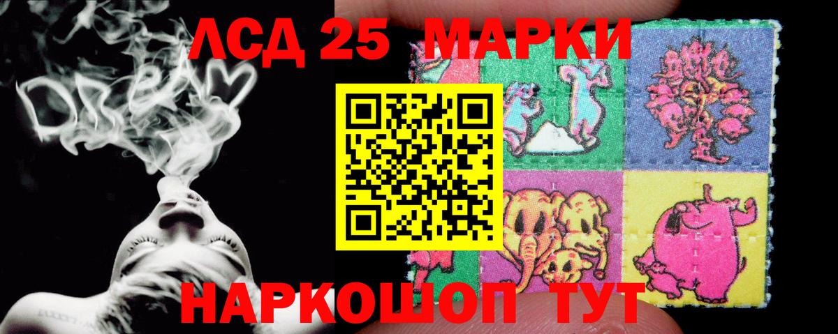 гидра маркетплейс  Лсд 25 экстази кислота  LSD-25 экстази ecstasy  Вход с VPN  Уварово 
