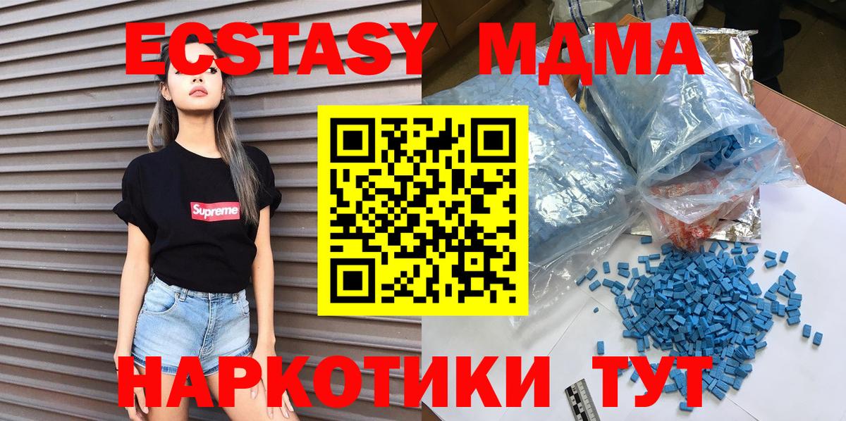 MDMA VHQ Уварово