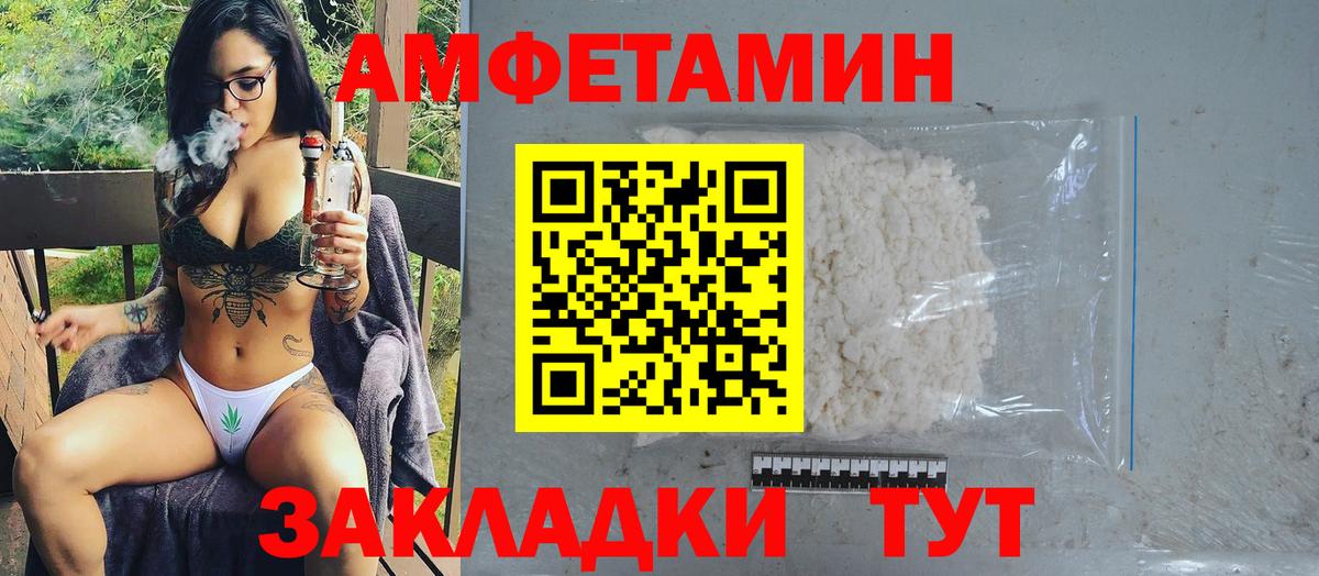 Уварово  Первитин Methamphetamine  Вход с VPN  Первитин Methamphetamine 