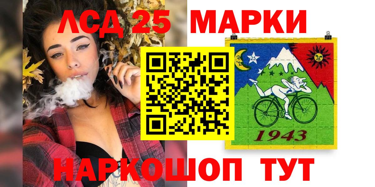 Уварово  Наркотические марки 1,8мг  Вход с VPN  Наркотические марки 1,8мг 