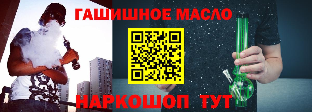 Дистиллят ТГК вейп с тгк Уварово