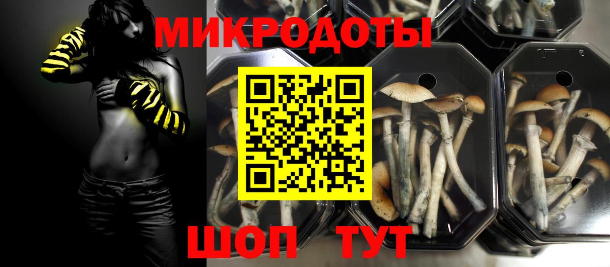 Псилоцибиновые грибы мухоморы Уварово